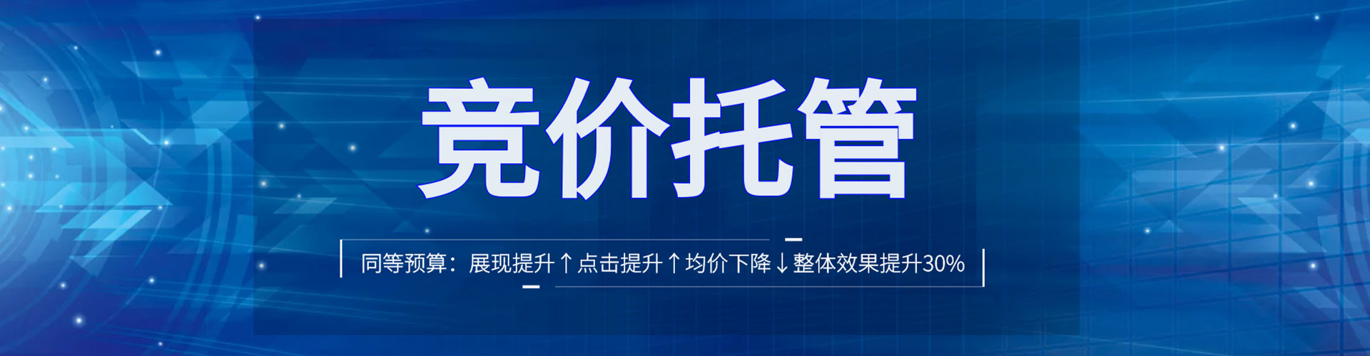 茄子河信息流营销
