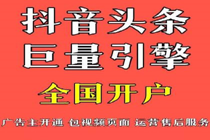 百度竞价广告助力企业实现业绩倍增