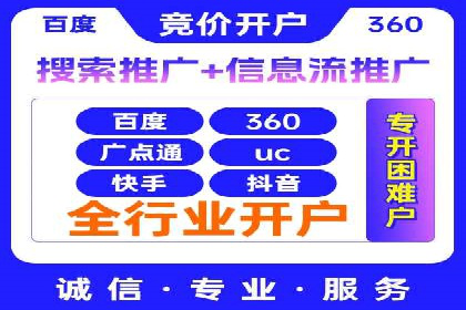 传统企业转型信息流营销的五个成功案例